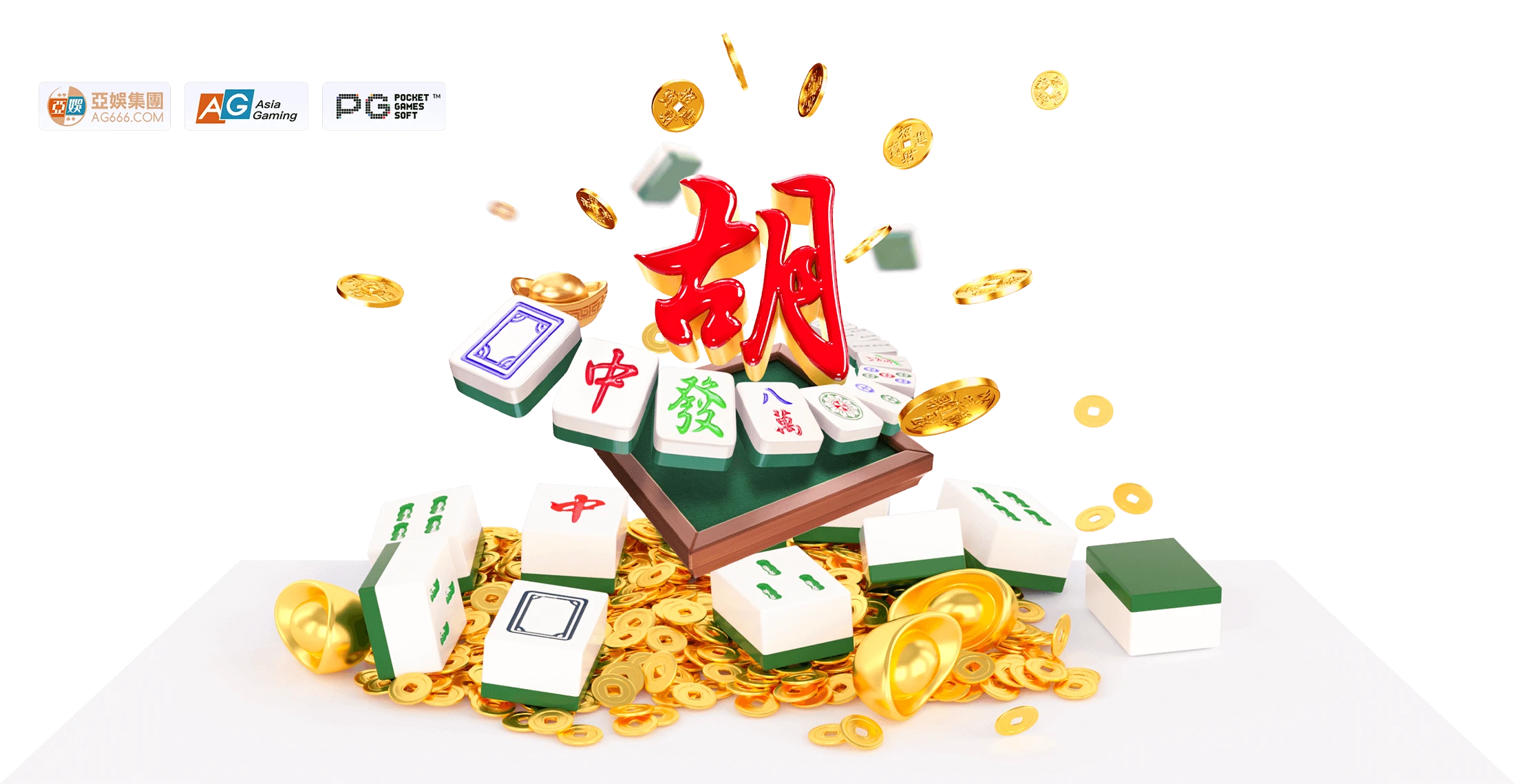 麻将主题游戏画面